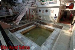 shiv kund sohna