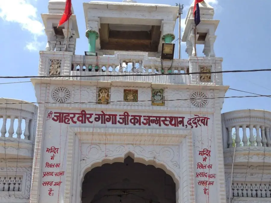 goga medi mandir